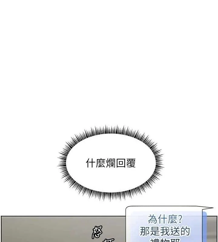 第58話