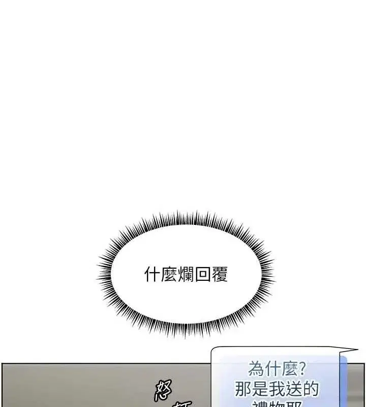 第58話