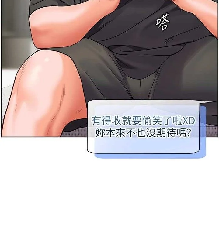 第58話