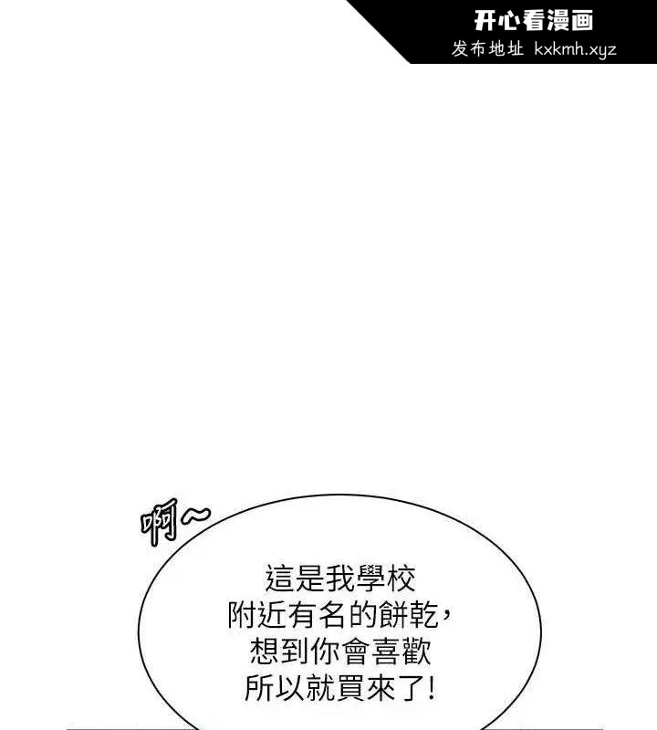 第59話
