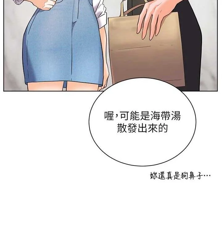 第59話
