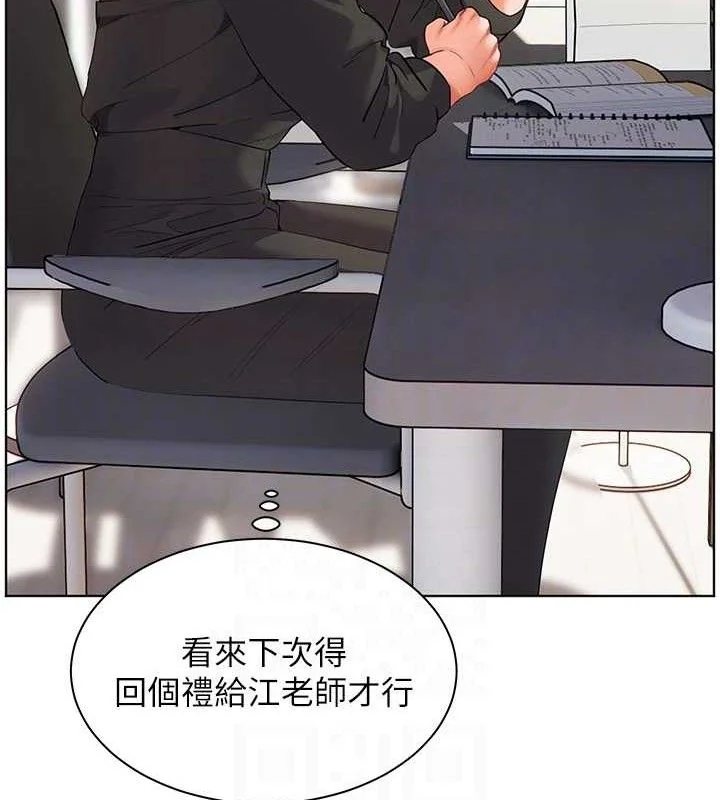 第59話