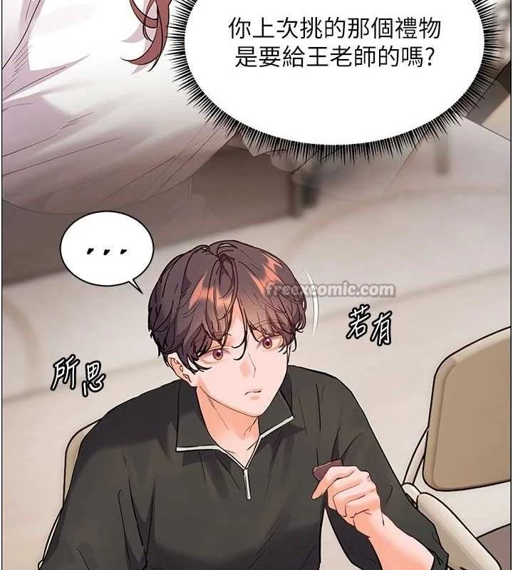 第59話