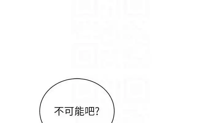 第59話