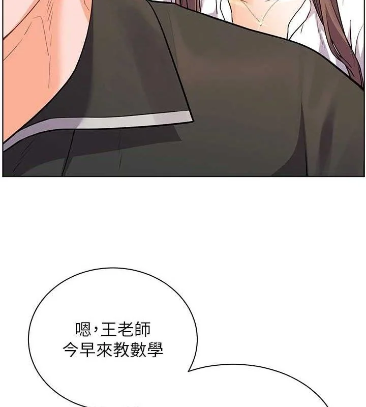 第59話