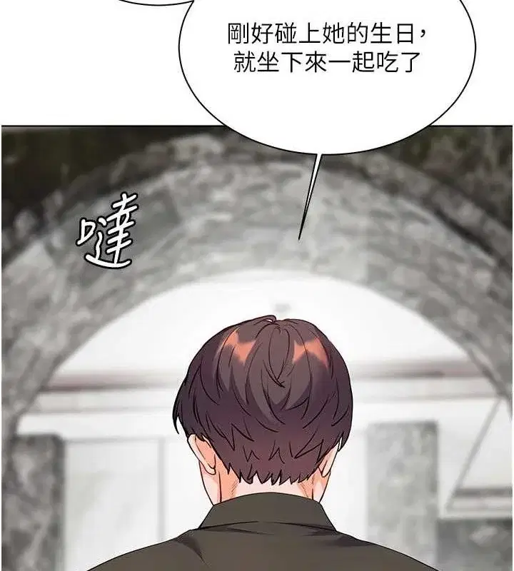 第59話