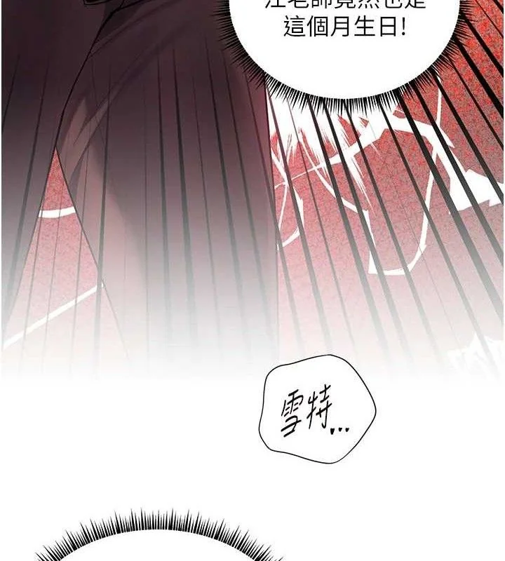第59話