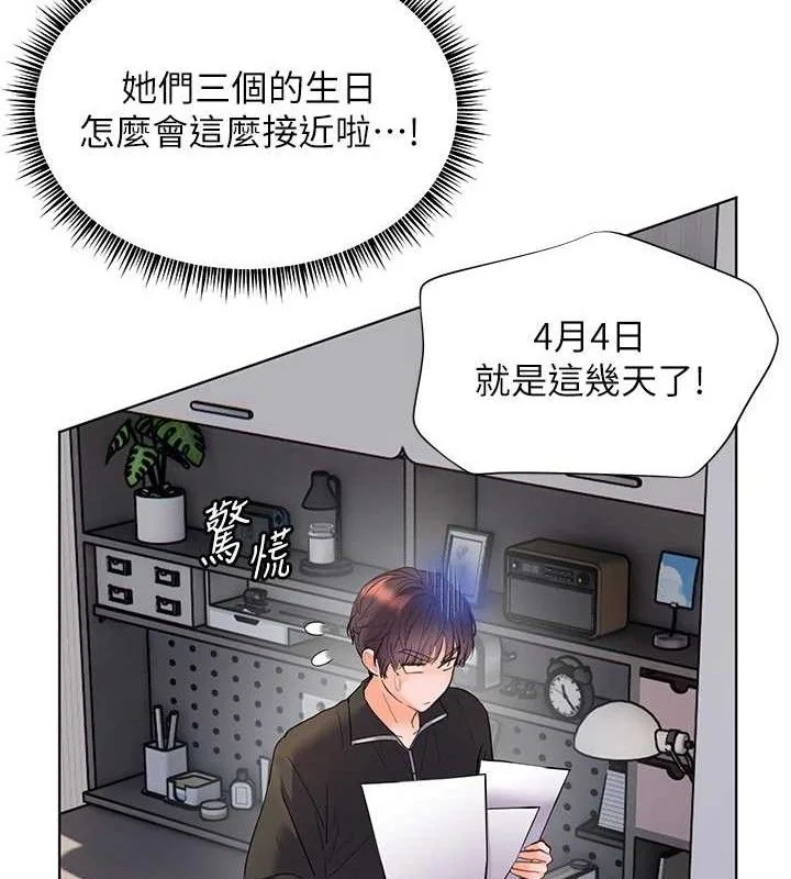 第59話
