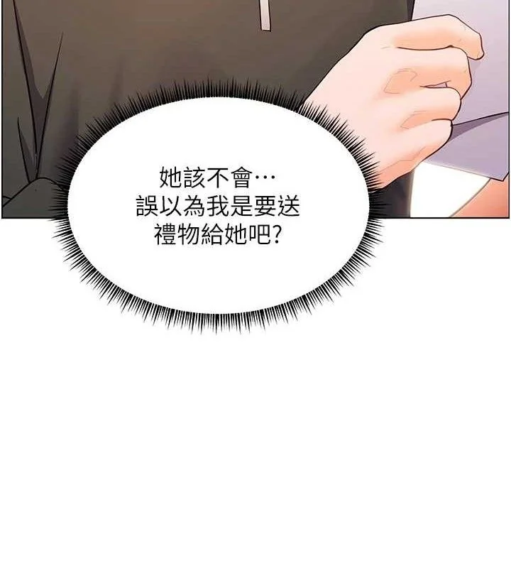 第59話