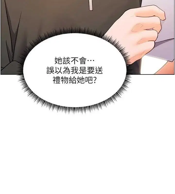 第59話