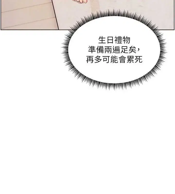 第59話