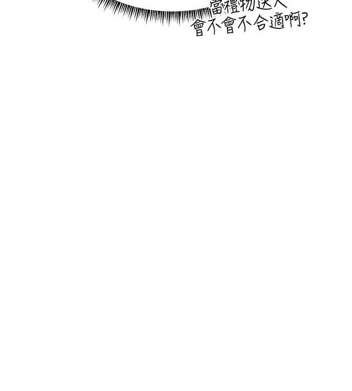 第59話