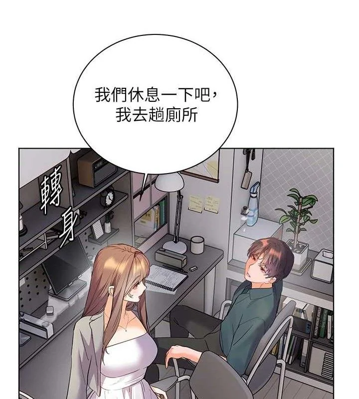 第59話