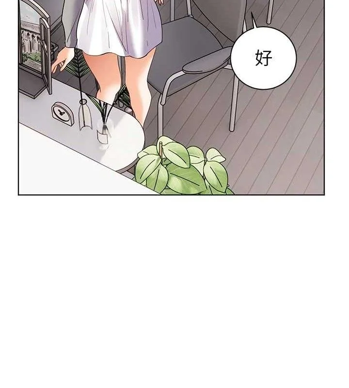 第59話