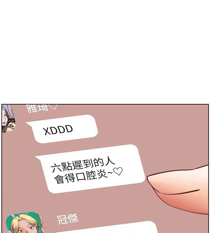 第59話