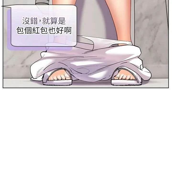 第59話