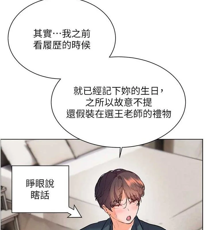 第59話