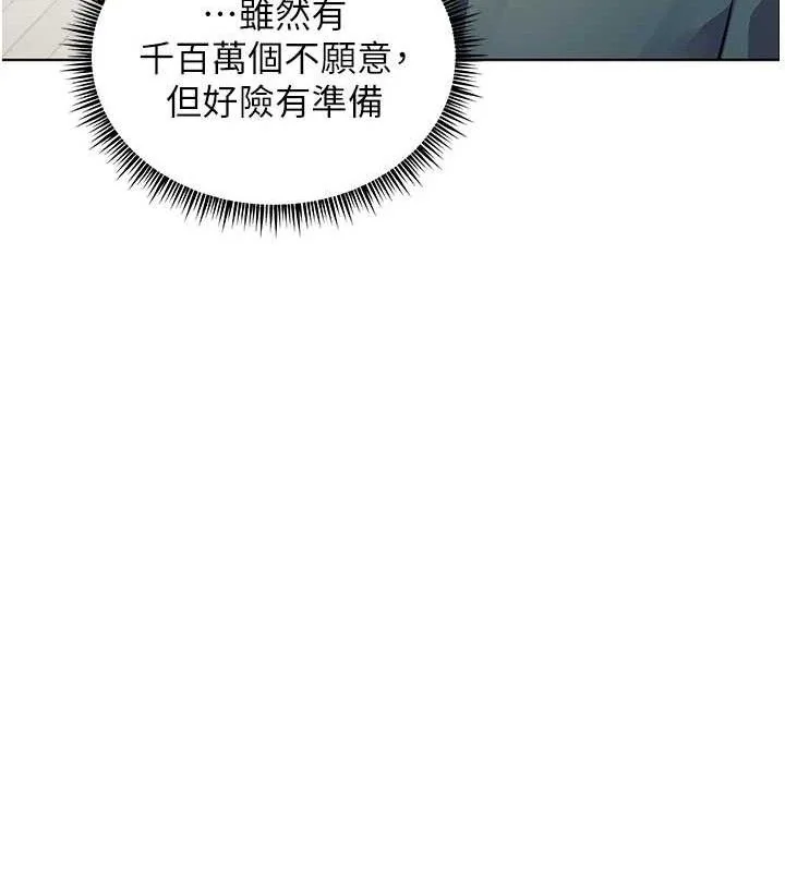 第59話