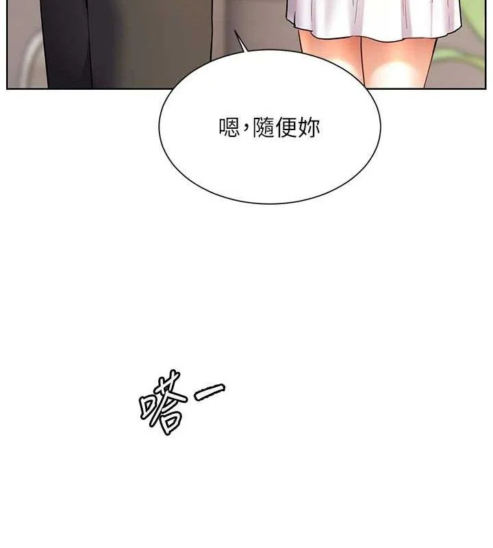 第59話
