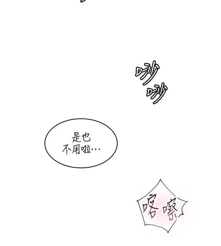 第59話