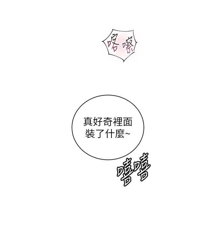第59話