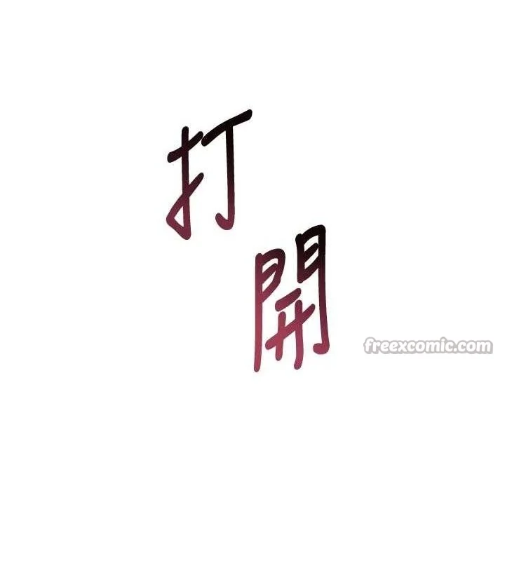 第59話