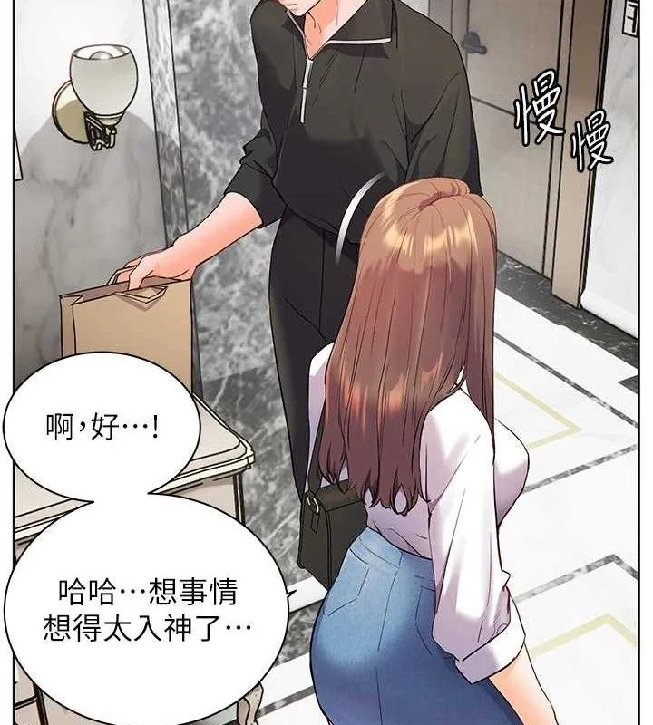 第59話