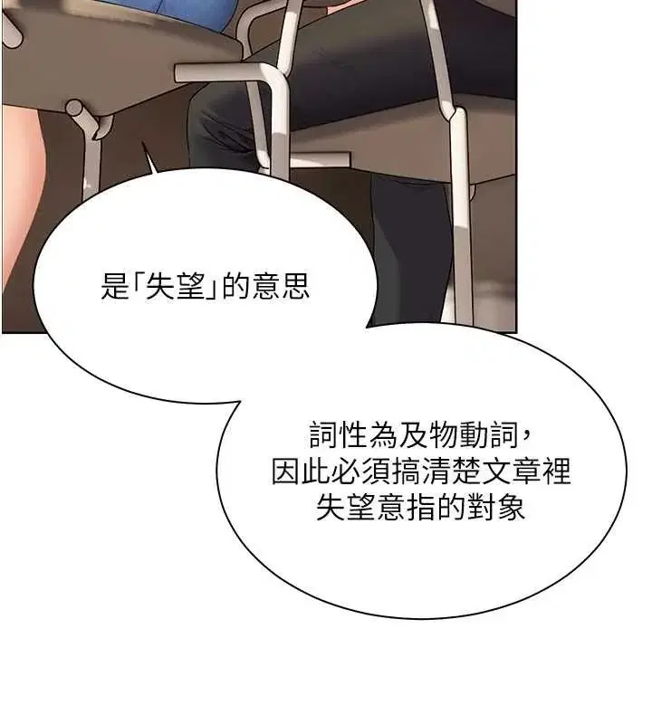 第59話