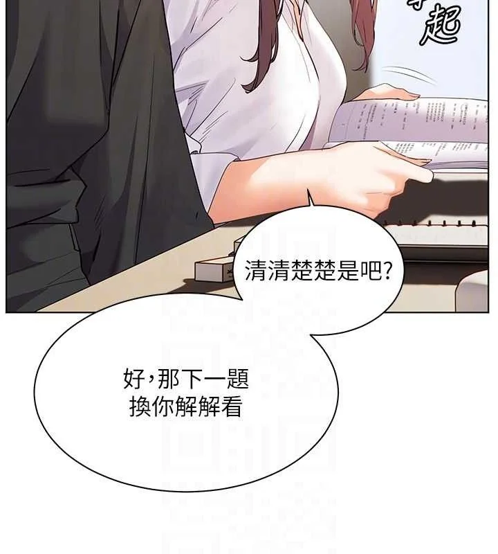 第59話