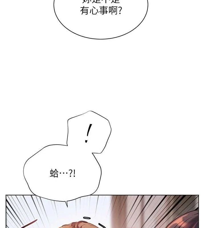 第59話