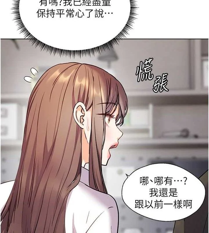 第59話