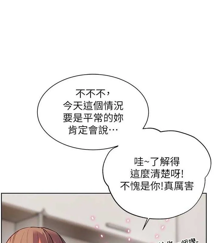 第59話