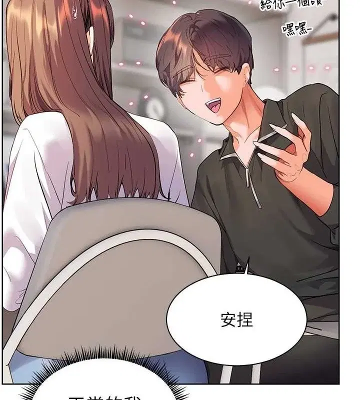 第59話