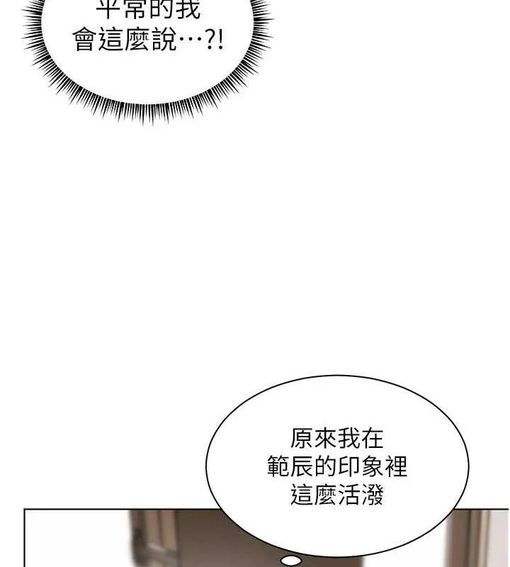 第59話