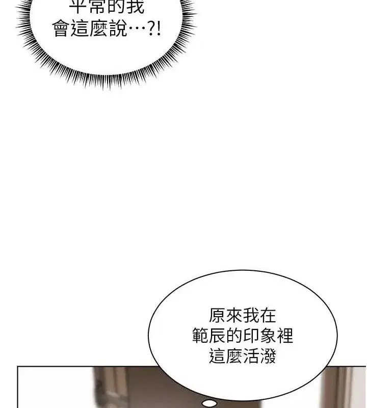 第59話