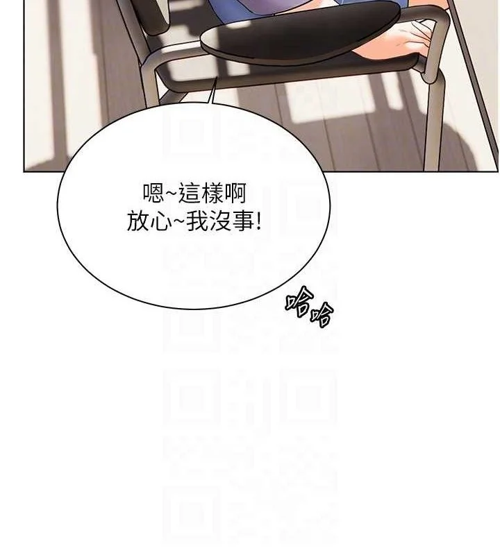 第59話