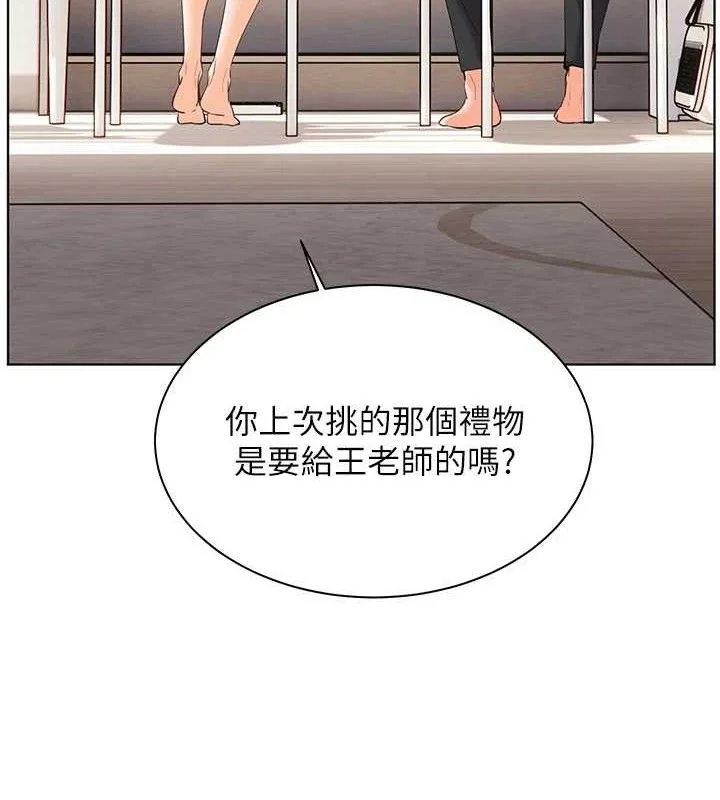 第59話