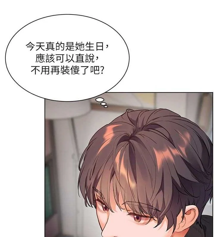 第59話