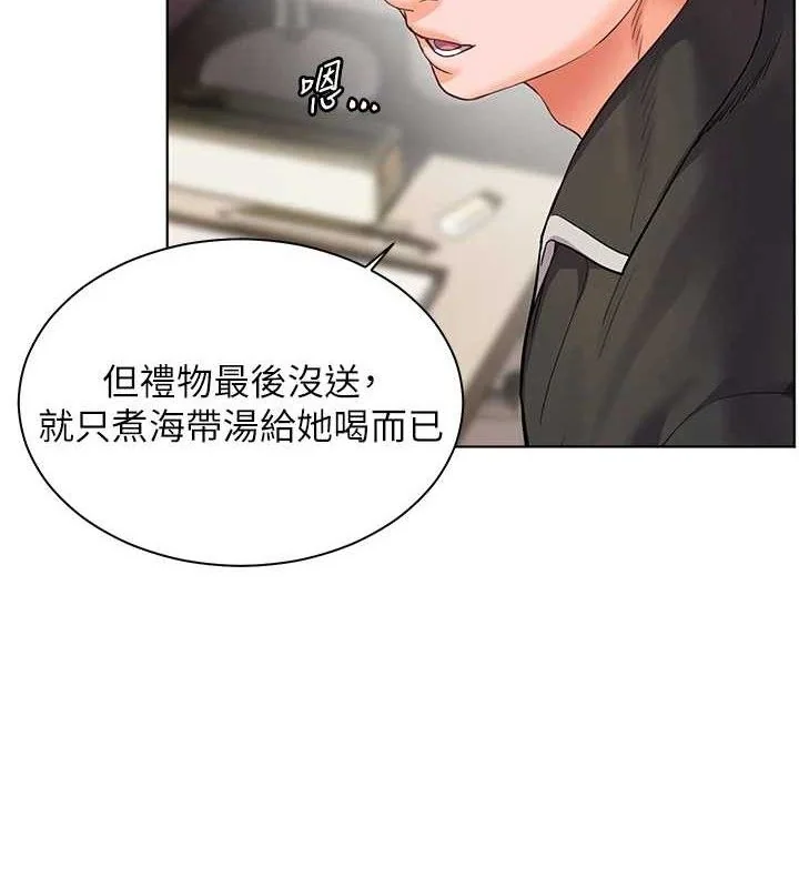 第59話
