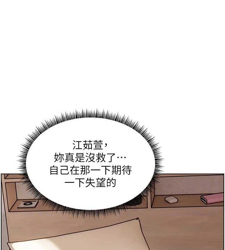 第59話