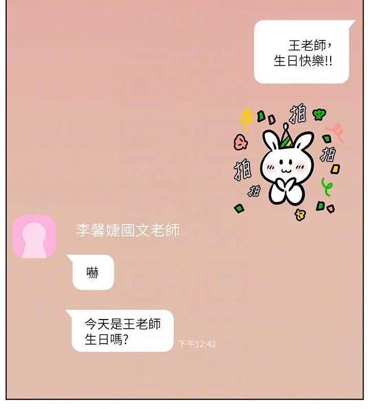 第59話