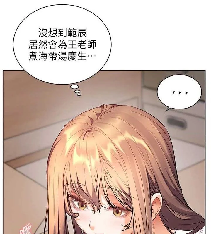 第59話