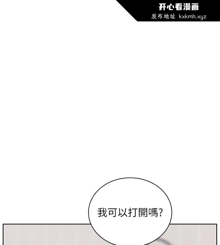 第60話