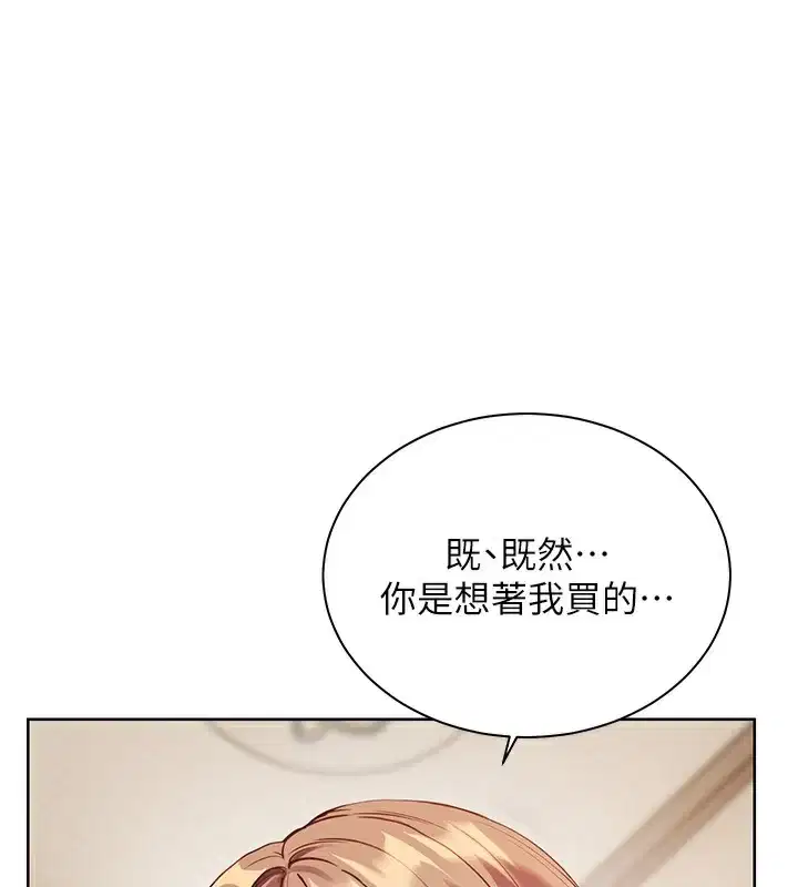 第60話