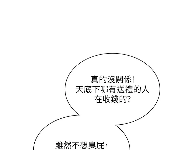 第60話