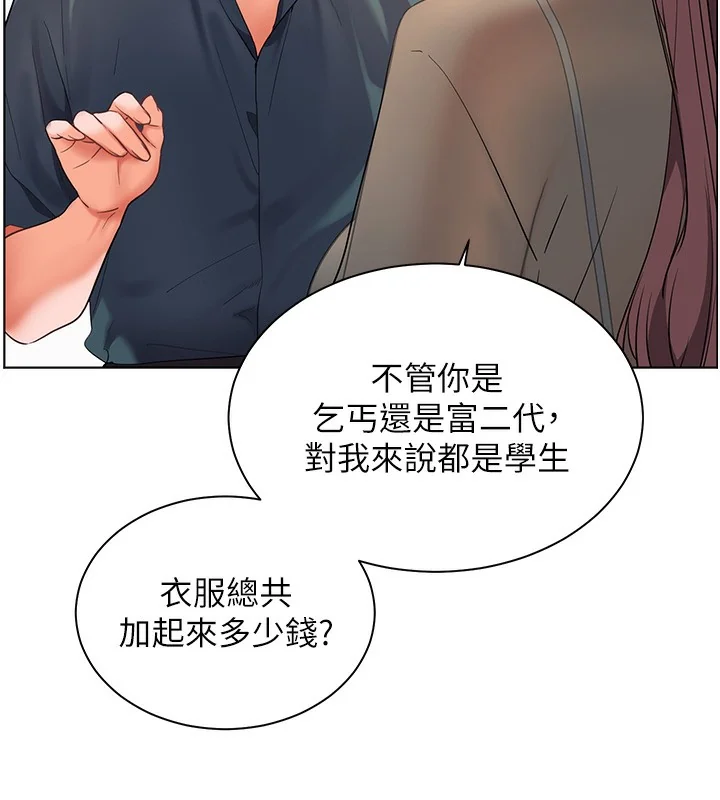 第60話