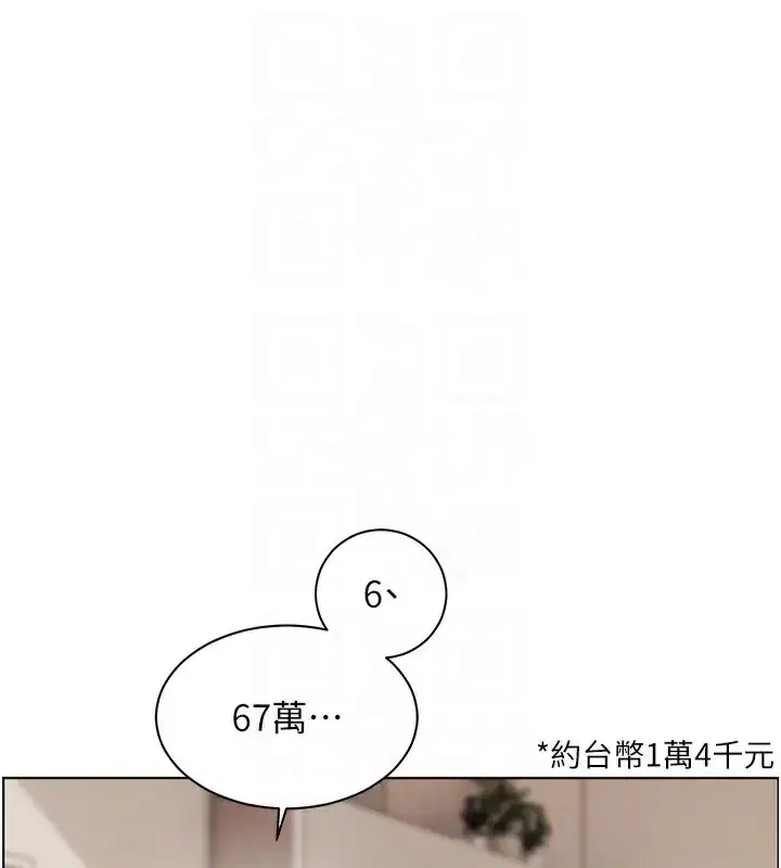 第60話