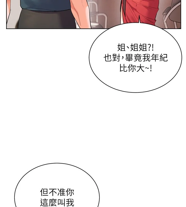 第60話