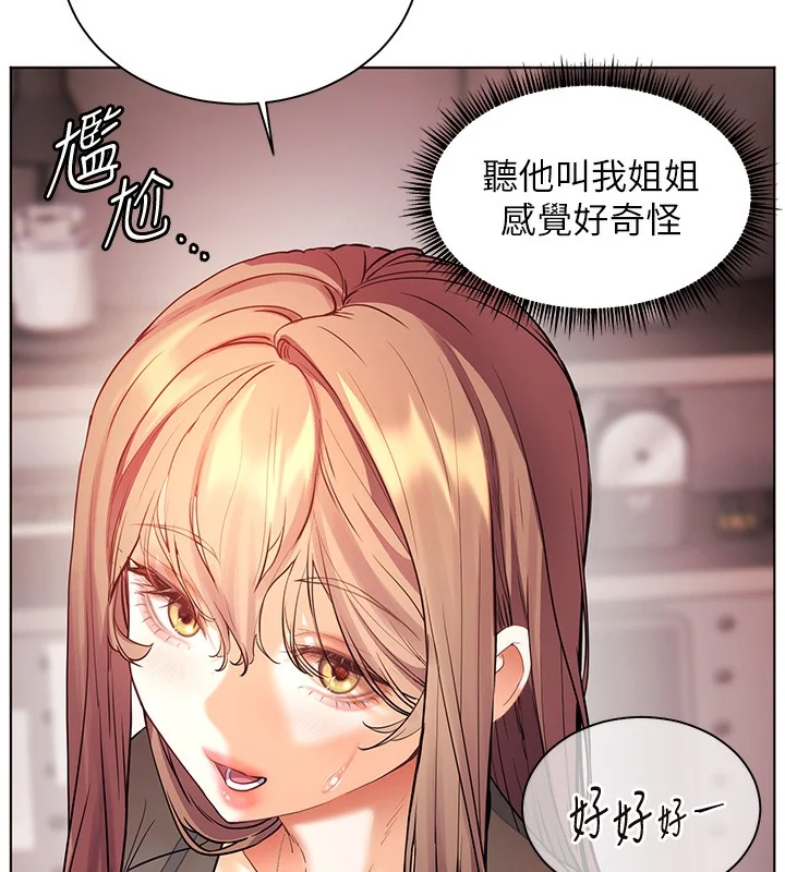 第60話