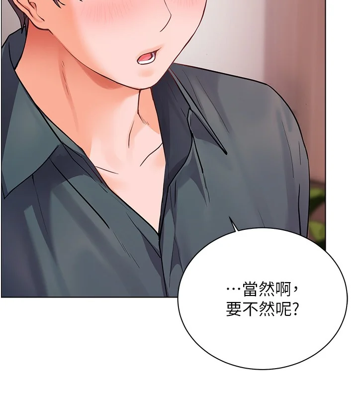 第60話